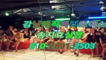 서울풀사롱네이버O1O✭2891ᕓ2503↷ 선릉매직미러쭉쭉빵빵,강남매직미러트위터,강남매직미러초이스아찔한밤,강남풀살롱,강남화수분위치,역삼야구장,매직미러섹밤,선릉풀싸롱원탑,강남야구장sexy,역삼역풀살롱요기어때