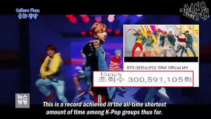 [ENG] 180308 KBS News Culture Plaza - BTS' ‘DNA’ surpasses 300 million YouTube views