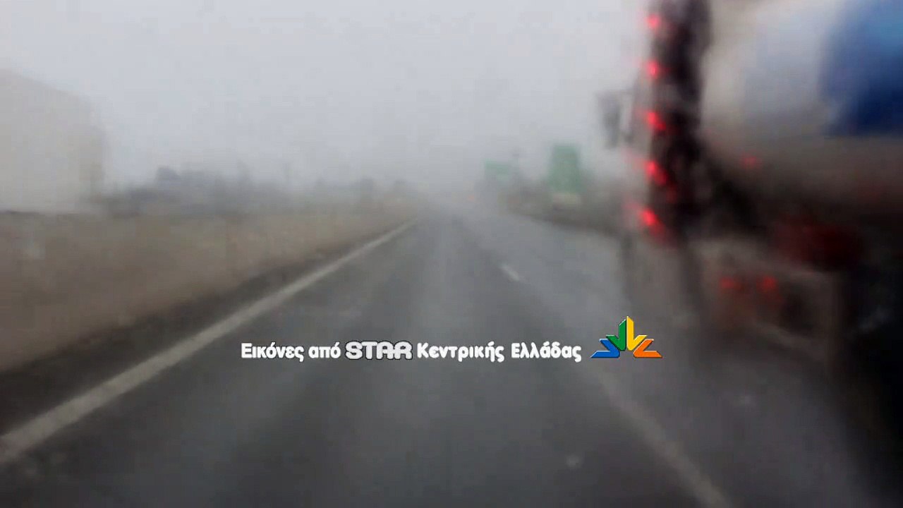 Δείτε τι συμβαίνει στην Εθνική οδό Αθηνών Λαμίας στο ύψος της Ριτσώνας