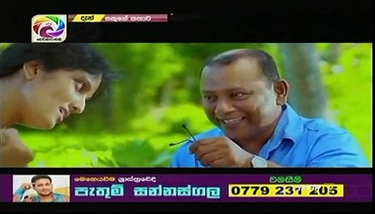 Sakuge Kathawa Teledrama - Episode 66 - 07th January 2019