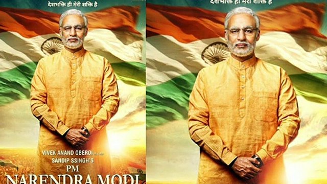 PM Narendra Modi Biopic First Look | PM नरेंद्र मोदी फिल्म का फर्स्ट लुक | Vivek Oberoi | PM Modi