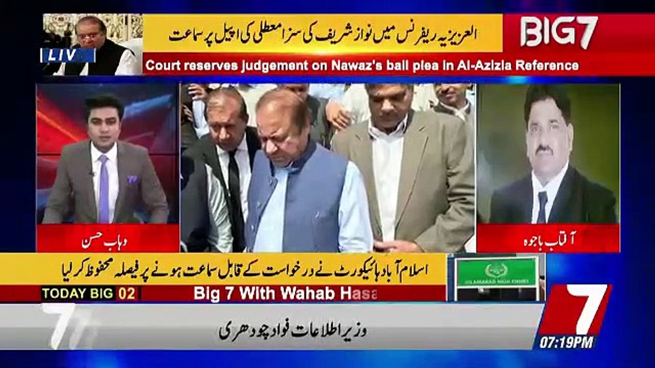 BIG 7   – 7th January 2019