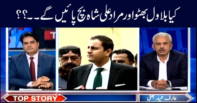 The Reporters | Sabir Shakir | ARYNews | 7 January 2019