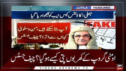 Headlines | ARYNews | 2000 | 7 January 2019