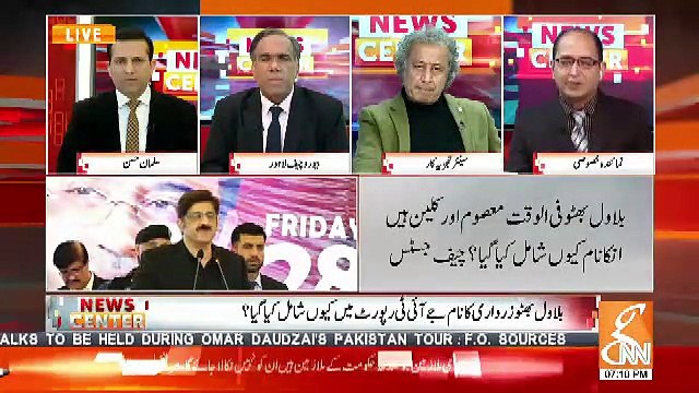 News Center – 7th January 2019