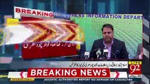 Information Minister Fawad Chaudhry and Shahzad Akbar joint press conference | 7 Jan 2019 |