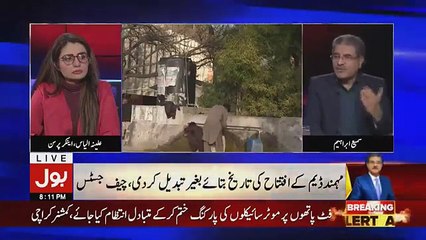 Tajzia Sami Ibrahim Kay Sath - 7th January 2019