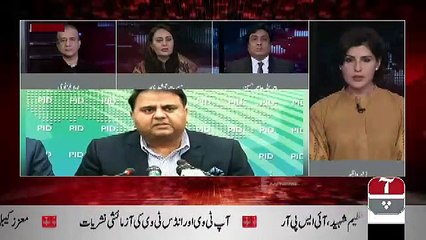 Aap Special  – 7th January 2019