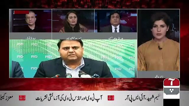 Aap Special – 7th January 2019