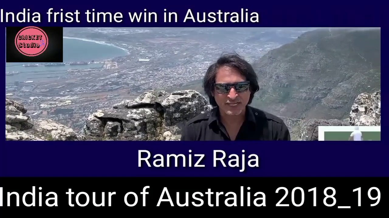India win the Test series in Australia first time | Ramiz raja | [2019]
