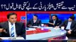 Off The Record | Kashif Abbasi | ARYNews | 7 January 2019