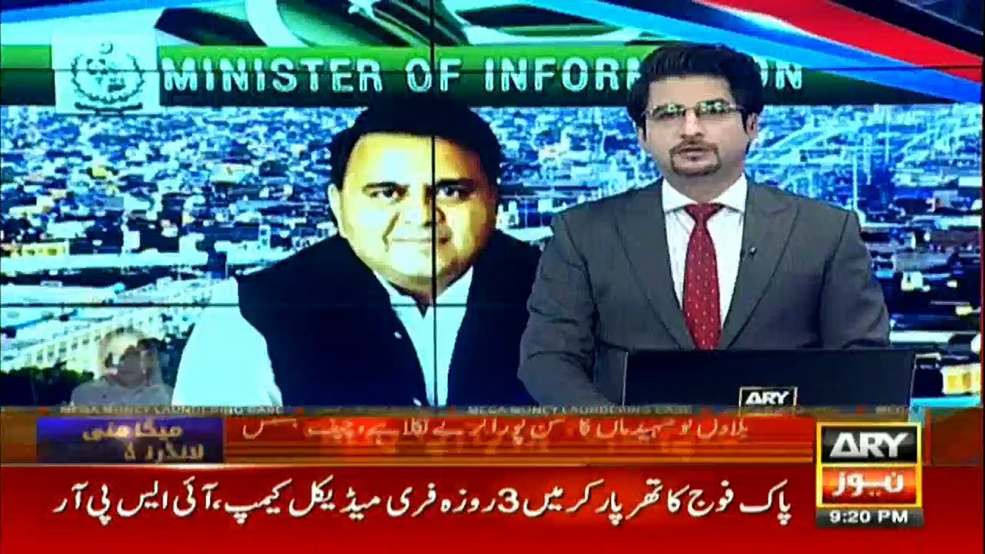 ⁣News @ 9 | ARY News | 7 January 2019