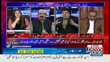 Tonight with Jasmeen - 7th January 2019