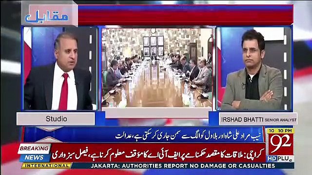 Muqabil - 7th January 2019