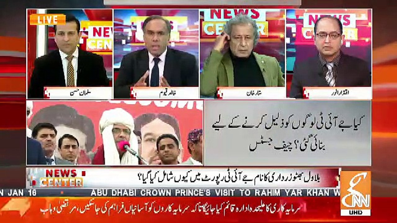 Aaj Bilwal Bhutto Ko Clean Chit Mil Gai Hai.. Khalid Qayyum