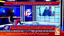 Farrukh Habib Response On SC's Order To Remove Bilwal And Murad ALi Shah's Name From ECL..