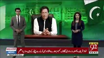 Prime Minister Imran Khan Raat Ke Is Pehar Kahan Pohnch Gaye ??