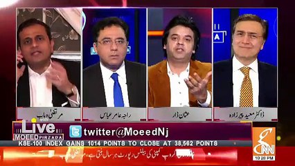 Debate Between Usman Dar And Murtaza Wahab