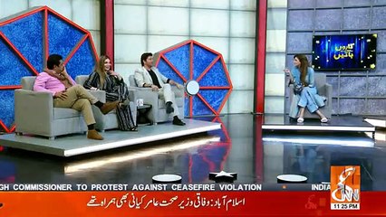 Taron Se Karen Batein - 7th January 2019