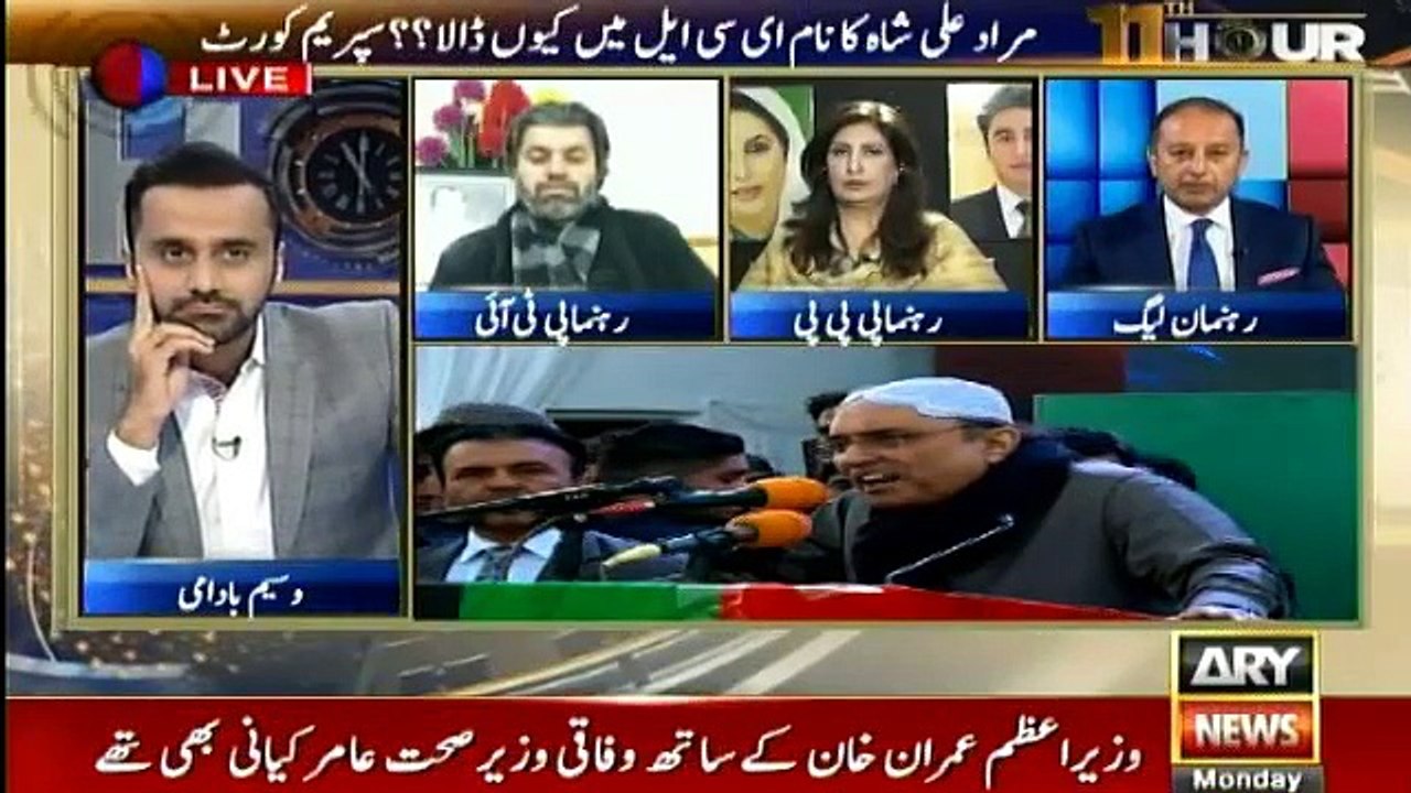 11th Hour - 7th January 2019