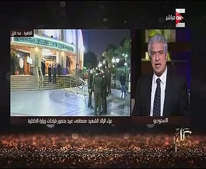 والد الرائد مصطفى عبيد: كان هادئا ويفخر بجده الشهيد