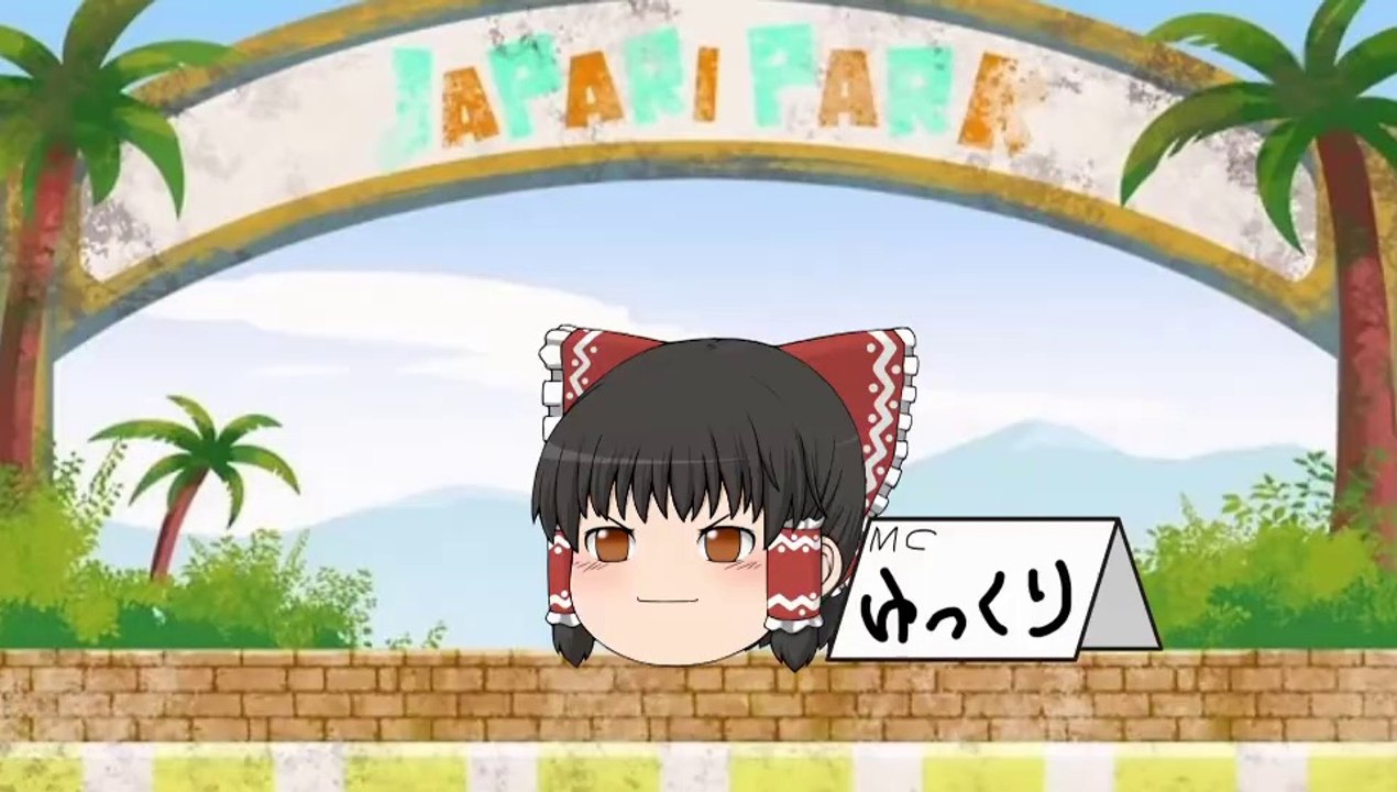 アレ