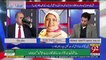Sadiya Kayani (Reporter) Exclusive Talk With Rauf Klasra