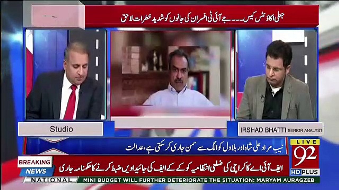 Konsi Shakhsiat Ki Jaan Ko Khatra Hai ?? Rauf Klasra Tells