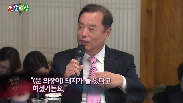 [돌발영상] '초월'을 위한 특단의 조치 / YTN