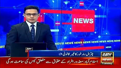 Suspect involved in illegal hunting of Markhor arrested in Chitral