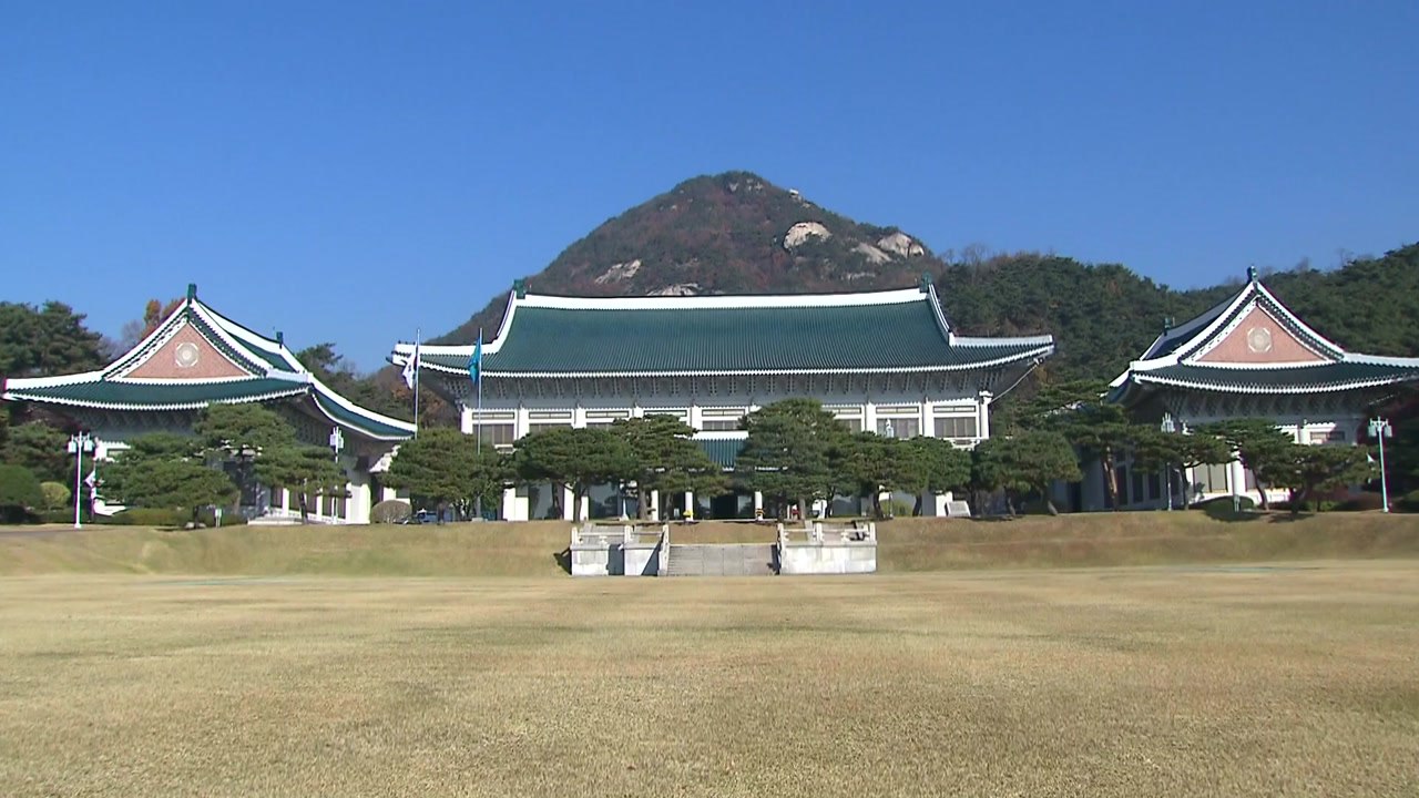 오늘 오후 청와대 개편 발표...개각 준비도 속도 / YTN