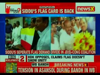 Will tell govt. to resend proposal on State flag to Centre: Former CM Siddaramaiah