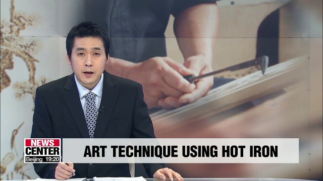 Nakhwajang, art technique using hot iron, added to Korea's intangible cultural heritage list
