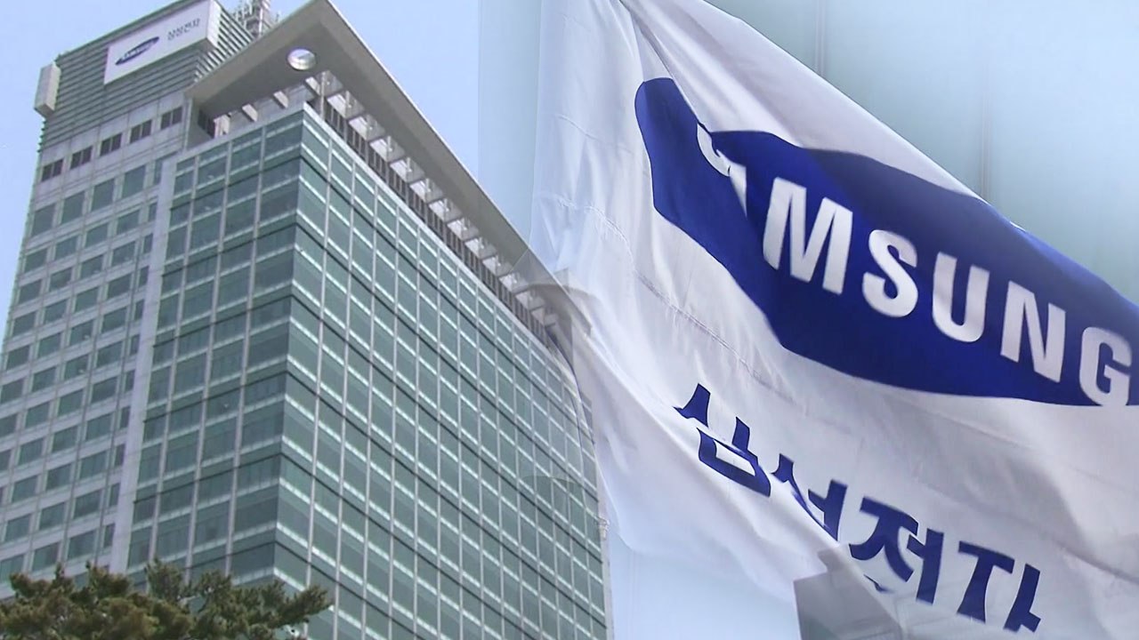 삼성전자 4분기 영업이익 급감...'어닝 쇼크' / YTN