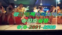 강남풀싸롱커피빈010ᕇ2891\2503⇕ 강남풀싸롱올리브,선릉야구장아밤,강남풀싸롱견적,선릉풀싸롱,강남풀살롱,매직룸미러,강남풀사롱견적,역삼야구장facebook,강남매직미러추천LUXURY,강남매직미러초이스인스타그램야구장 뜻