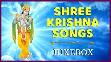 SHREE KRISHNA SPECIAL JUKEBOX | श्री कृष्ण जपते | POPULAR MANTRAS in Hindi