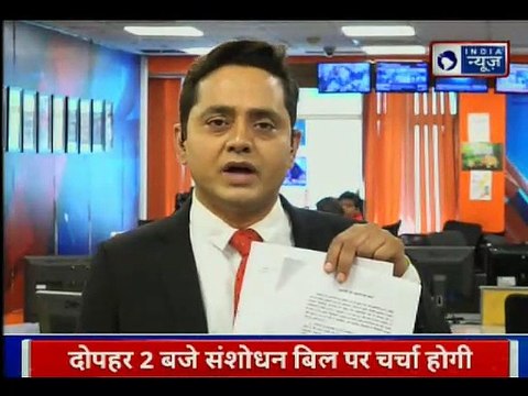 सवर्णों के लिए ऐतिहासिक दिन, संविधान संशोधन बिल पर 2 बजे चर्चा | Upper Castes Reservation