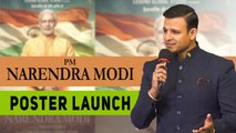The Narendra Modi Biopic | Grand Poster Launch