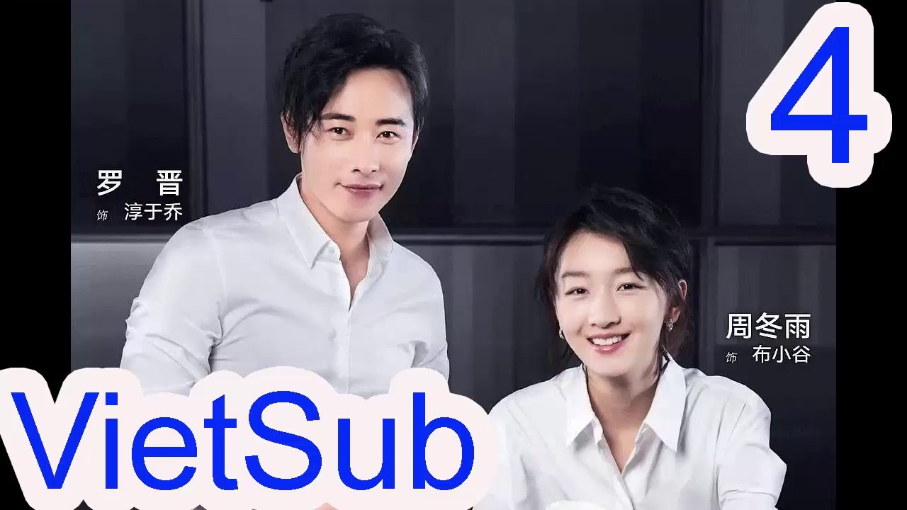 Mạc Hậu Chi Vương VietSub Tập 4