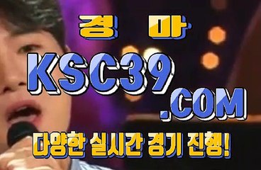 서울경마 ❦❦ 제주경마 ❦❦ KSC39 점 C 0 M ❦❦ 검빛경마