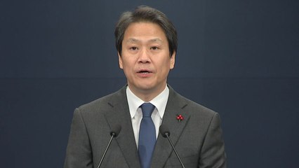 靑 신임 비서실장 등 새 참모진 발표 / YTN