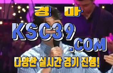 제주경마 ❦❦ 서울경마 ❦❦ KSC39 점 C 0 M ❦❦ 경마