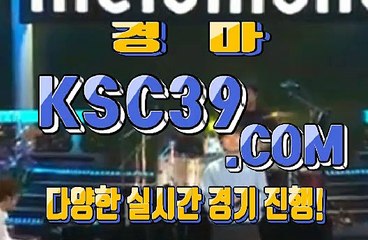 제주경마 ❦❦ 서울경마 ❦❦ KSC39 점 C 0 M ❦❦ 경마문화사이트사이트