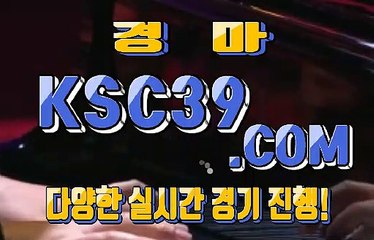제주경마 ❦❦ 서울경마 ❦❦ KSC39 점 C 0 M ❦❦ 인터넷경륜
