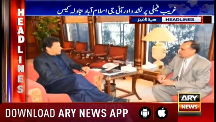 Headlines ARYNews 1300 8th January 2019