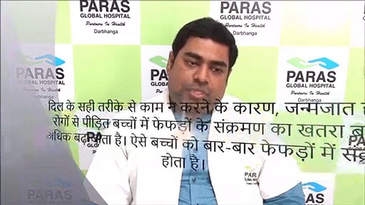 #ParasHospital - Congenital Heart Disease | Dr. Jyoti Prakash Karn, Paras Darbhanaga