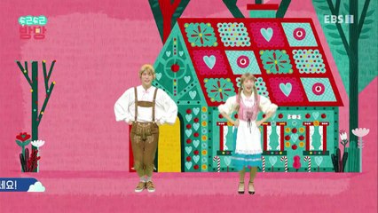 두근두근 방방 - '헨젤과 그레텔'_#001