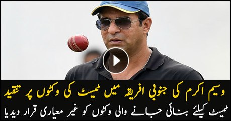 Wasim Akram criticized Test pitches used during Pakistan and South Africa series