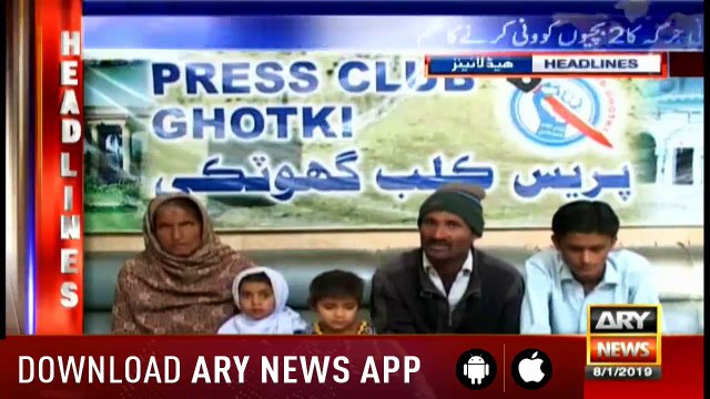 Headlines ARYNews 1600 8th January 2019