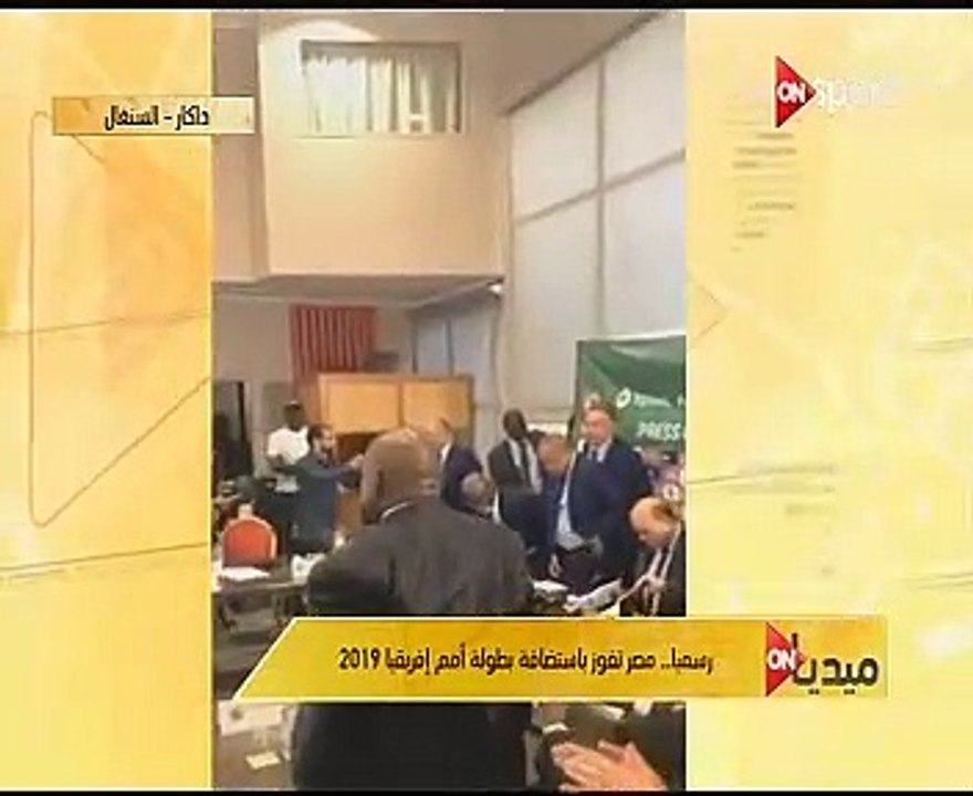 كأس أمم أفريقيا.. مصر تكتسح جنوب أفريقيا 15/2